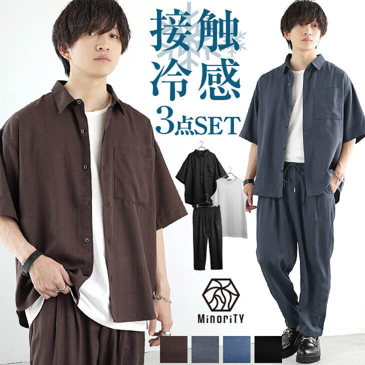 半袖冷感シャツ+冷感パンツ+タンク(ssp7922a)