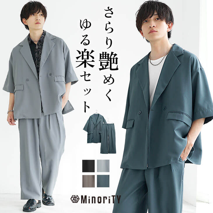 セットアップ