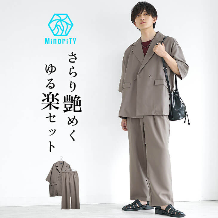 セットアップ