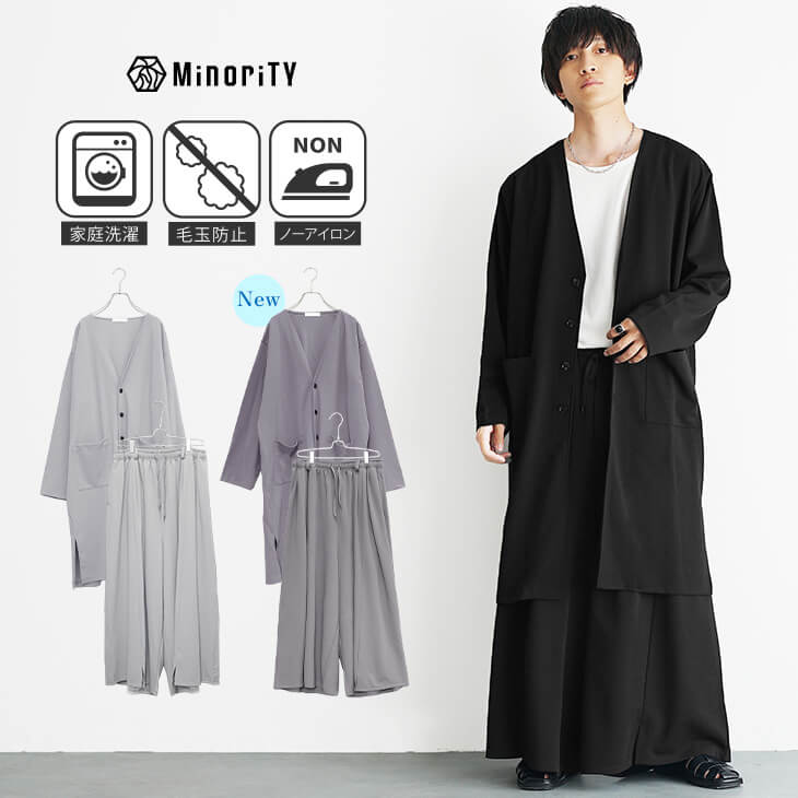 梨地ドレープロングカーディガンセットアップ