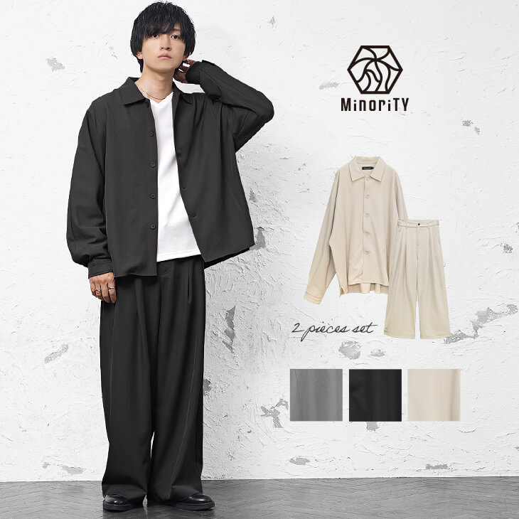 とろみドルマンセットアップ