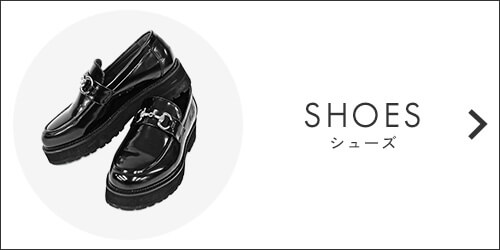 シューズ