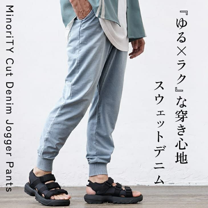 カットデニムジョガーパンツ｜公式MinoriTY