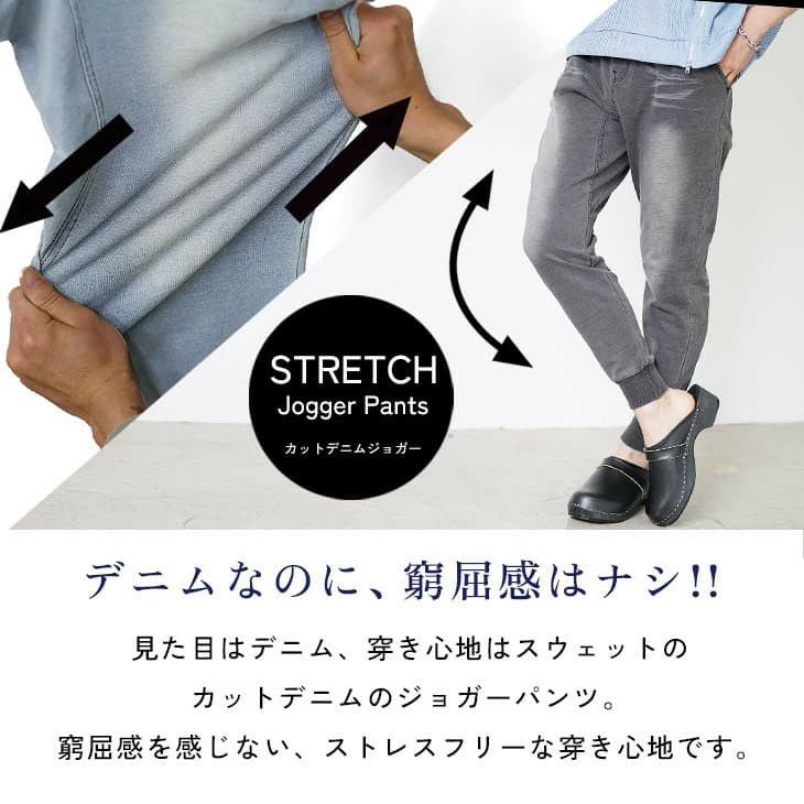 カットデニムジョガーパンツ｜公式MinoriTY