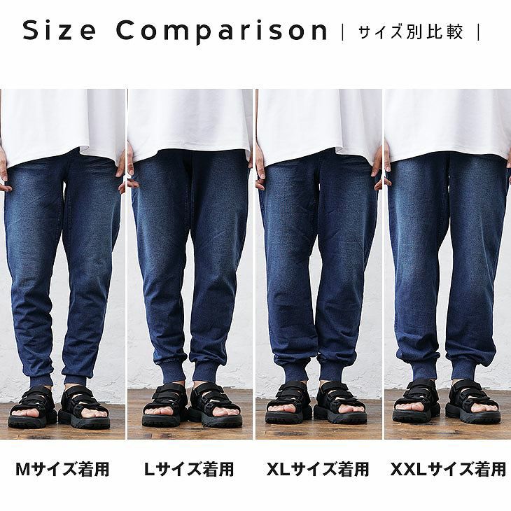 超伸縮■スウェット デニム ジョガーパンツ 紺XL+青XL カットデニムジョガーパンツ｜公式MinoriTY