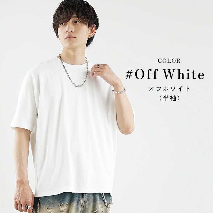 ソフトタッチ×厚手仕立て ルーズドルマンシルエットクルーネックTシャツ