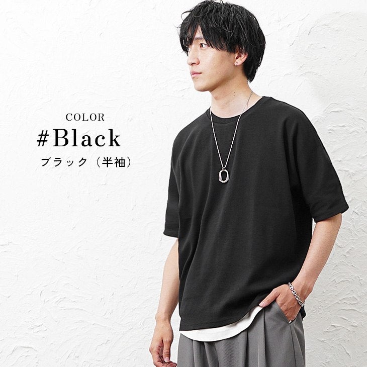 ソフトタッチ×厚手仕立て ルーズドルマンシルエットクルーネックTシャツ