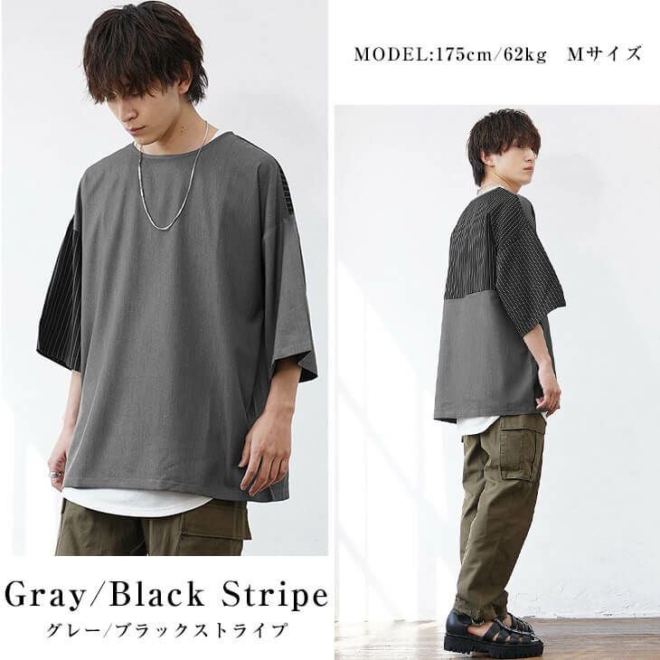 ビッグシルエット切り替えTシャツ