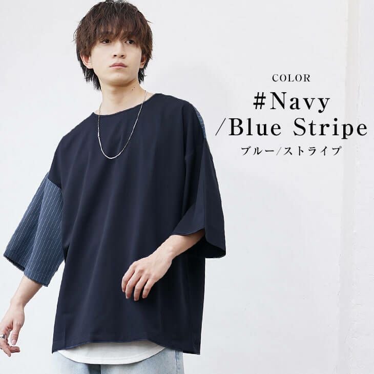 ビッグシルエット切り替えTシャツ