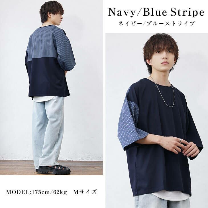 ビッグシルエット切り替えTシャツ