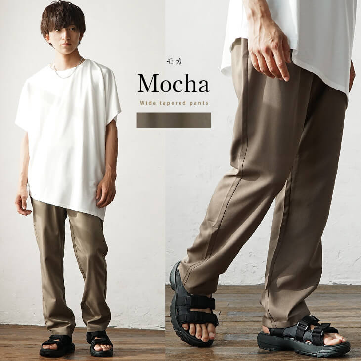 TRワイドテーパードパンツ