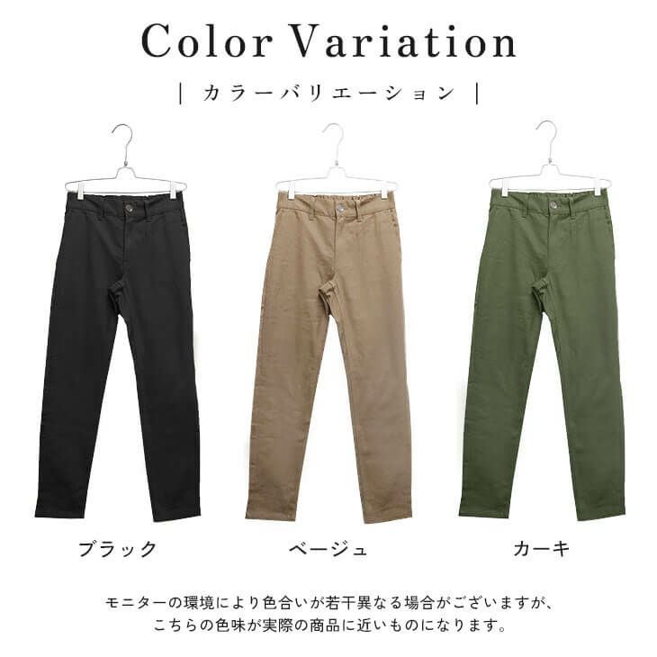 スキニーパンツ
