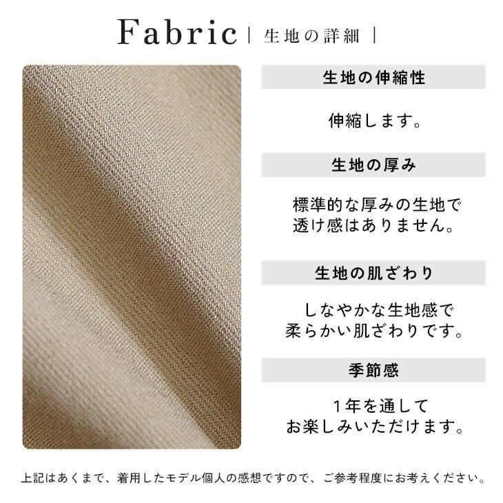 スキニーパンツ