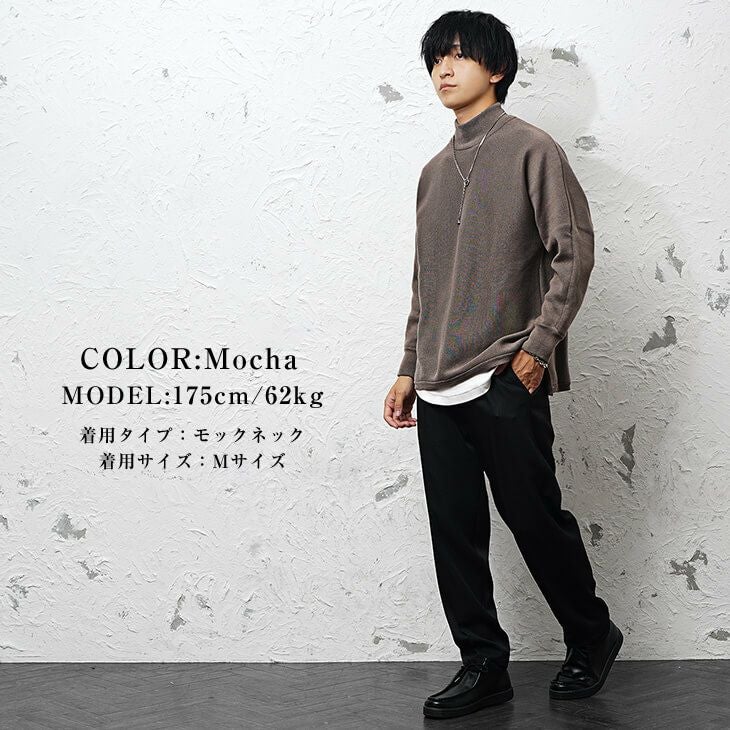 通販】サイドスリットミラノリブドルマンビッグニットセーター｜公式