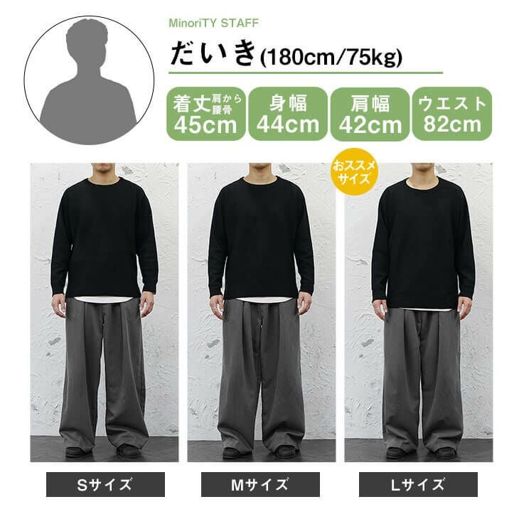 通販】サイドスリットミラノリブドルマンビッグニットセーター｜公式