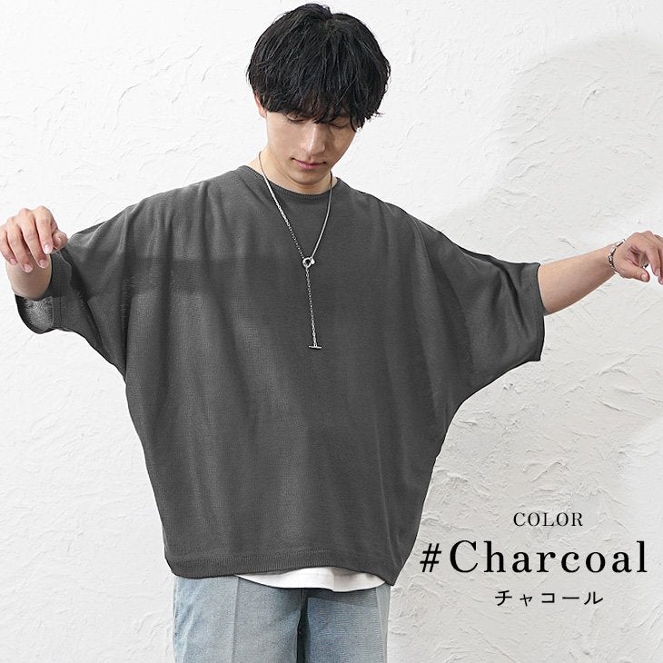 専用 45R スムースのドルマンTシャツ　スウェット　ニットソー　2024 45R（フォーティファイブアール）| スムースの908スウェット Sweater