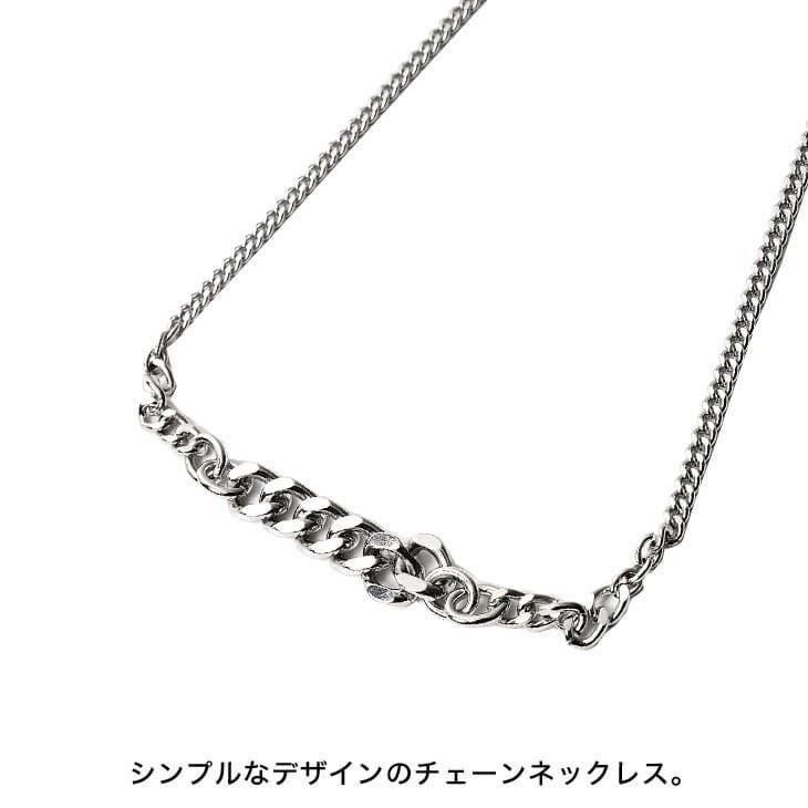 Tバーチェーンネックレス