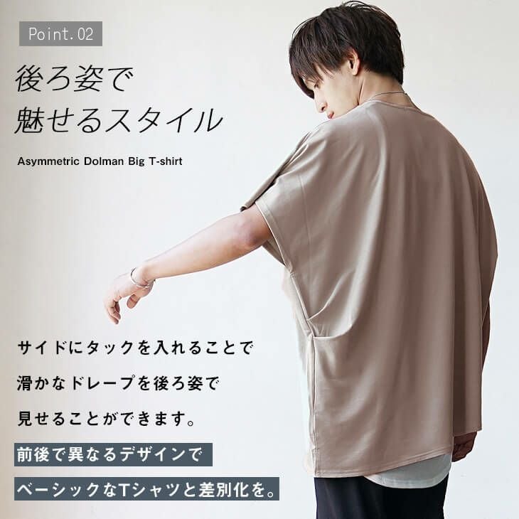 アシンメトリードルマンビッグTシャツ｜公式MinoriTY