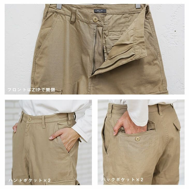 ワイドカーゴパンツ