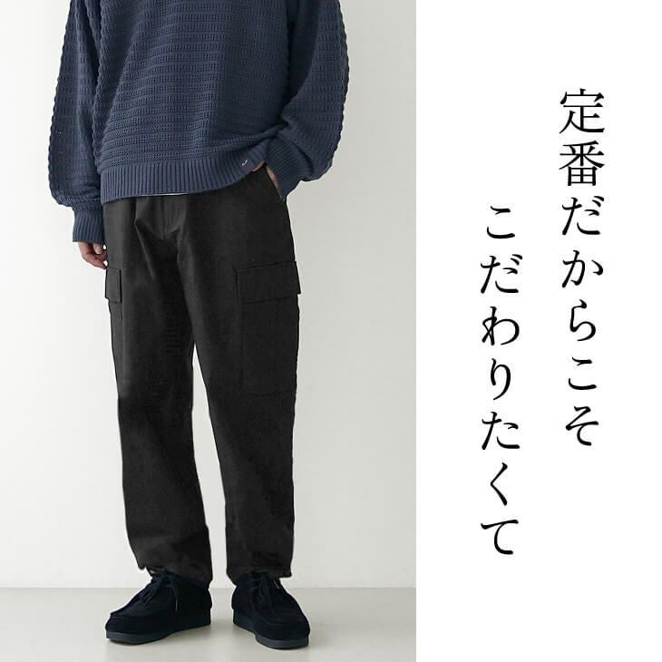 ワイドカーゴパンツ