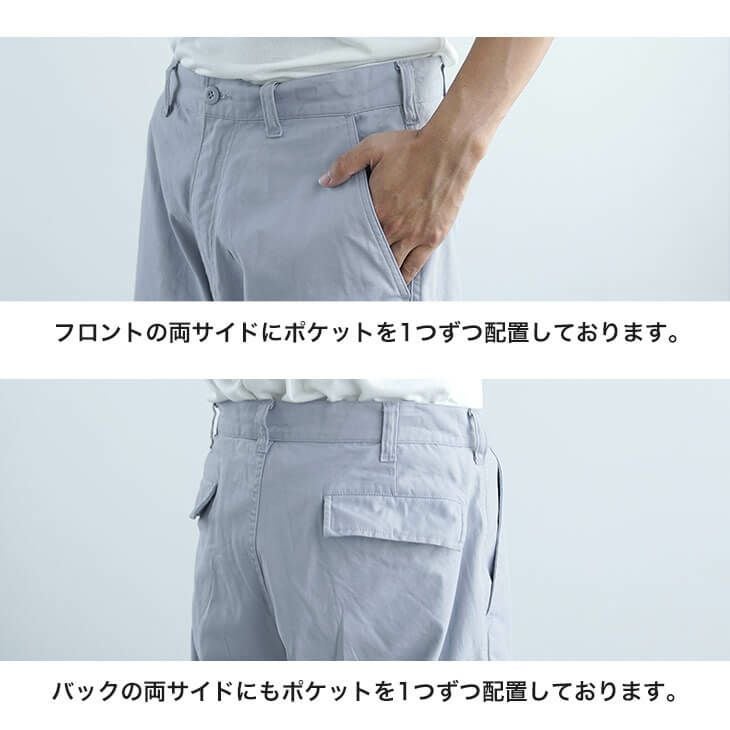 ワイドカーゴパンツ