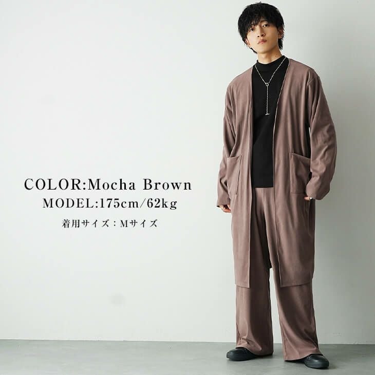 もちもちロングカーディガン+ワイドパンツ(ssf4174a)