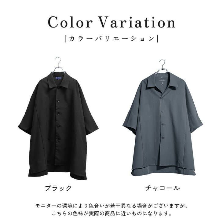 ENFOLD ビックドルマンシャツ 雰囲気アガる。」衿刺繍ドレープドルマンシャツ／Embroidered Collar