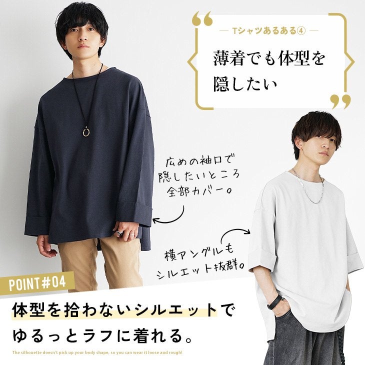 ヘビーウエイトボートネックBIGTシャツ｜公式MinoriTY