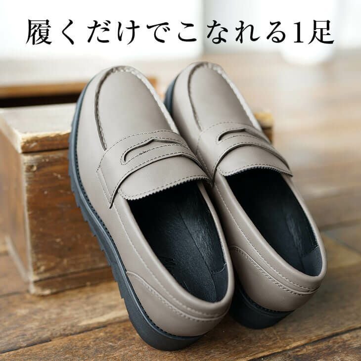 木戸大聖様着用】シャークソール厚底コインローファー【MinoriTY