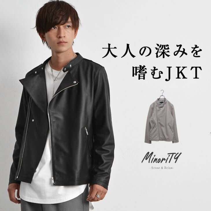 ラムレザーセミダブルライダースジャケット