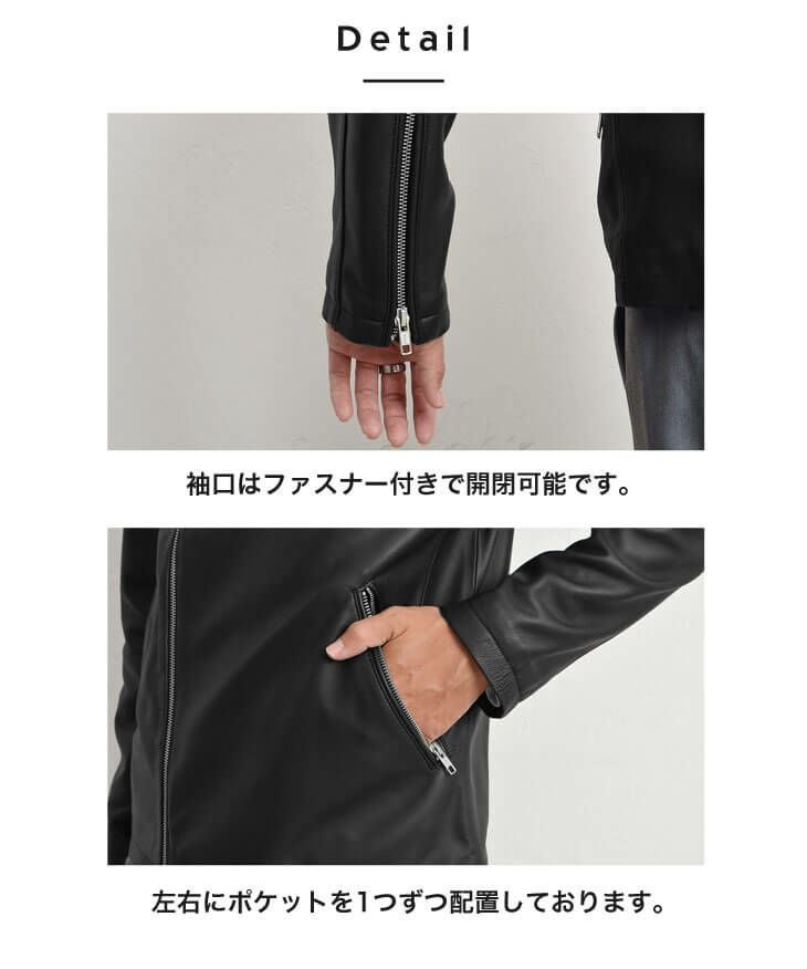 ラムレザーセミダブルライダースジャケット