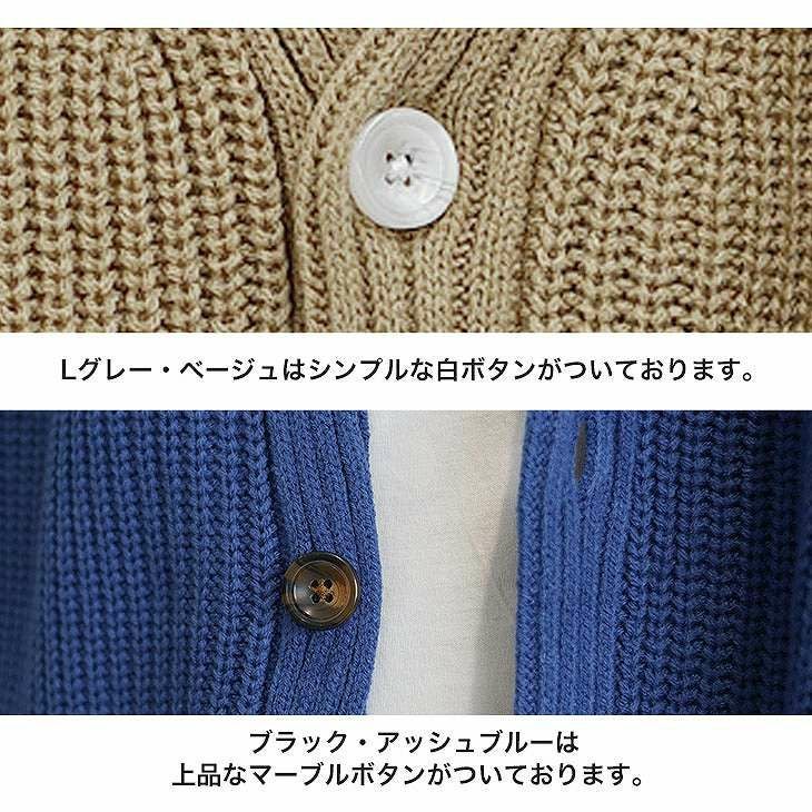ビッグシルエットカーディガン