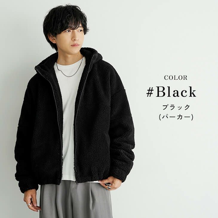 オーバーサイズボアブルゾン｜MinoriTY メンズ秋冬アウター