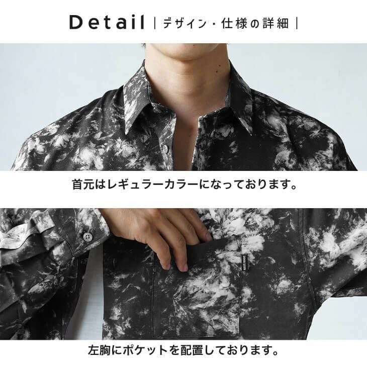 cohina とろみジョーゼットシャツ とろみジョーゼット総柄シャツ/長袖