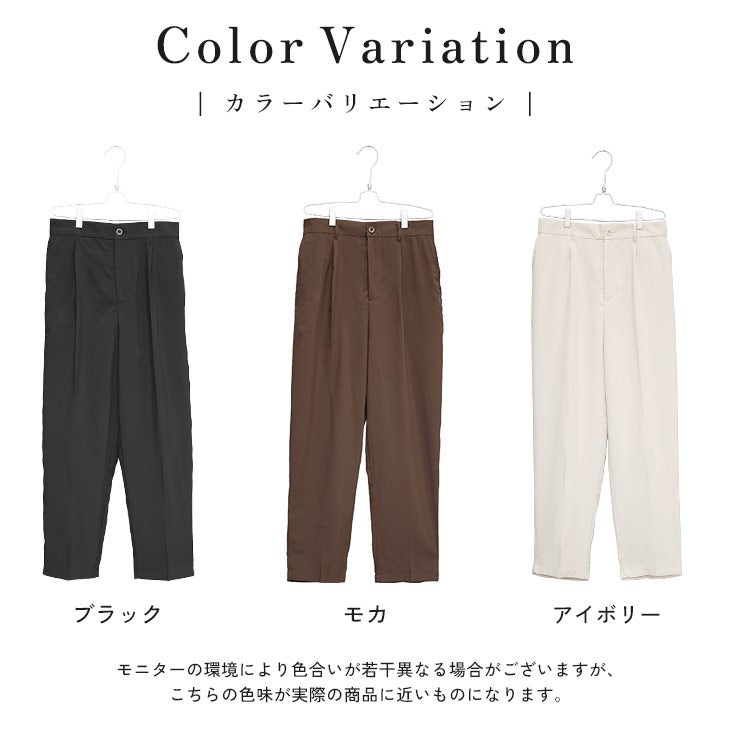 2枚購入で送料無料】接触冷感とろみパンツ