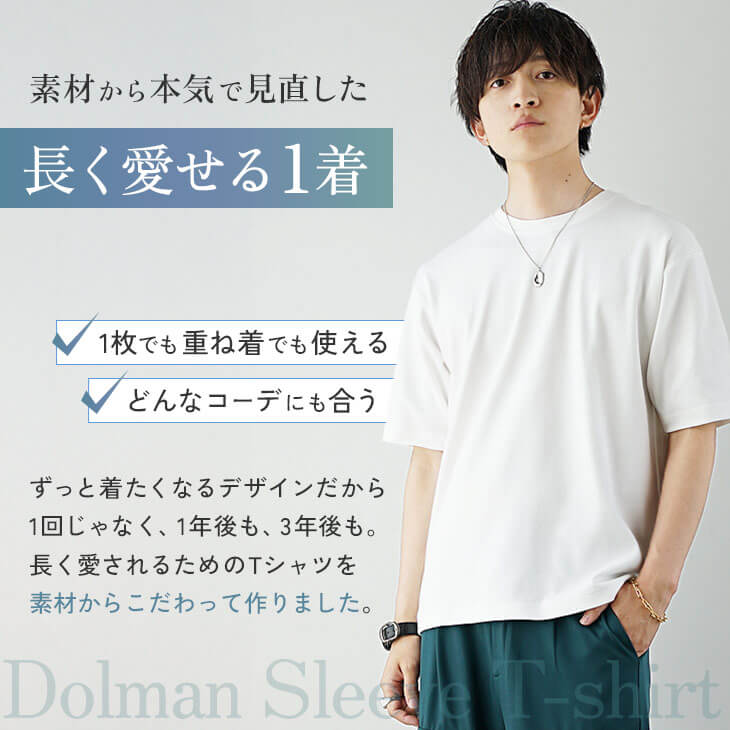 スタンダード半袖Tシャツ