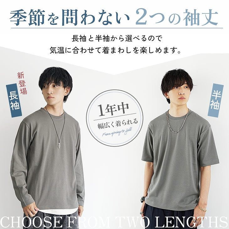 スタンダード半袖Tシャツ