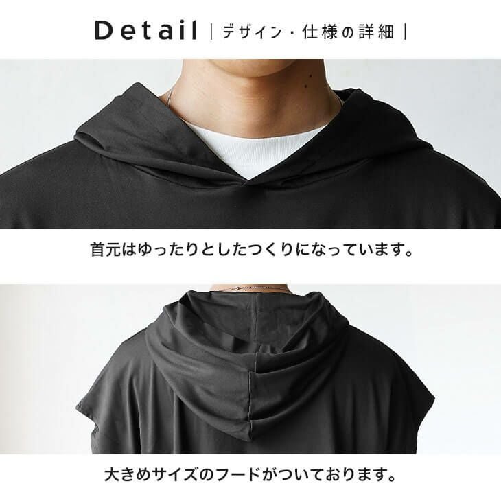 サイドオープンパーカーベスト