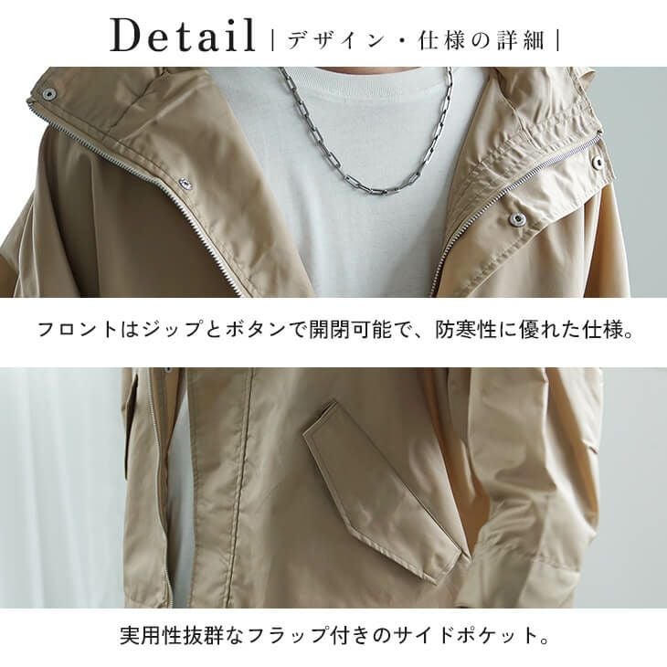 ドルマンマウンテンパーカー