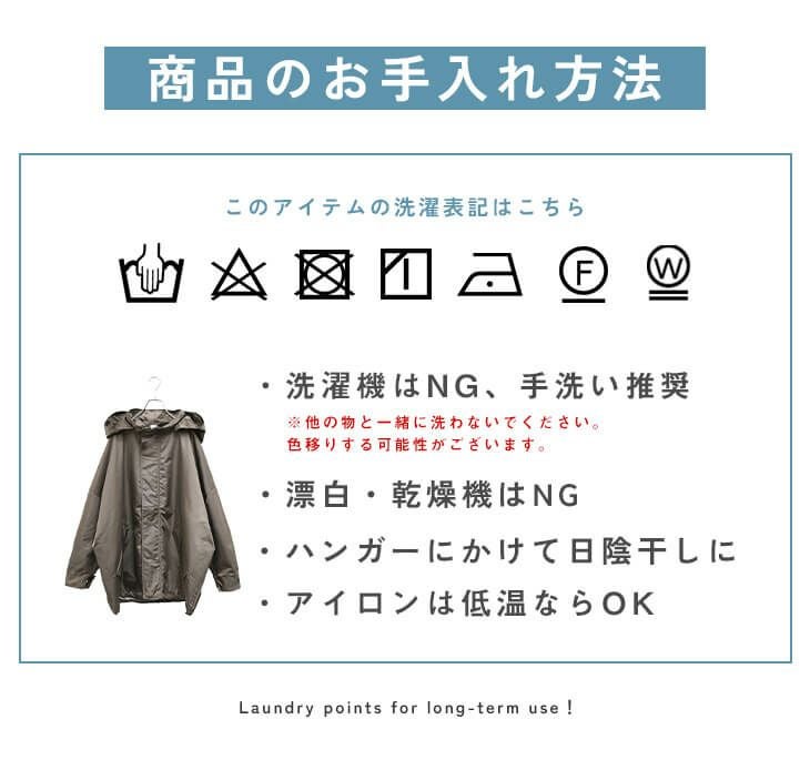 ドルマンマウンテンパーカー