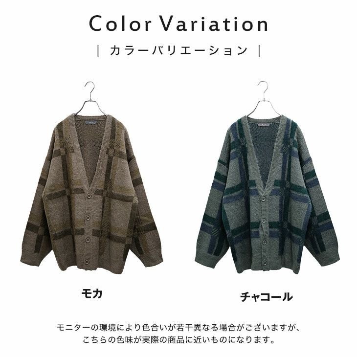 モヘアタッチジャガードチェックカーディガン