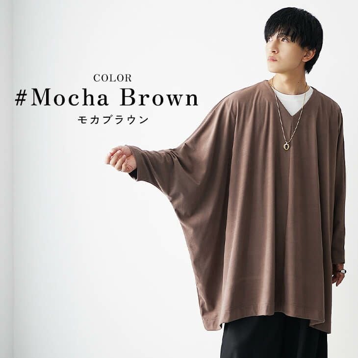 もちもちビッグポンチョ