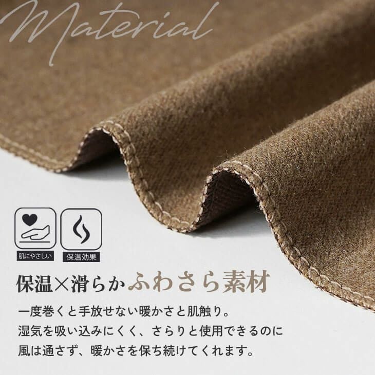 ダブルフェイスマフラー