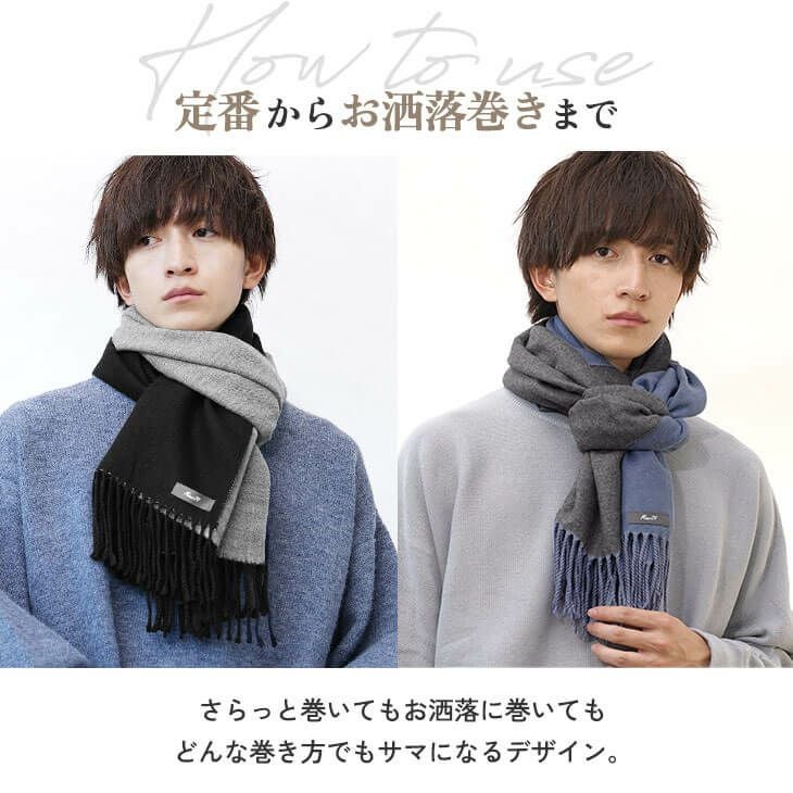 【美品】 バーニーズ別注 Drake’s グレー ダブルフェイス マフラー ダブルフェイスマフラー