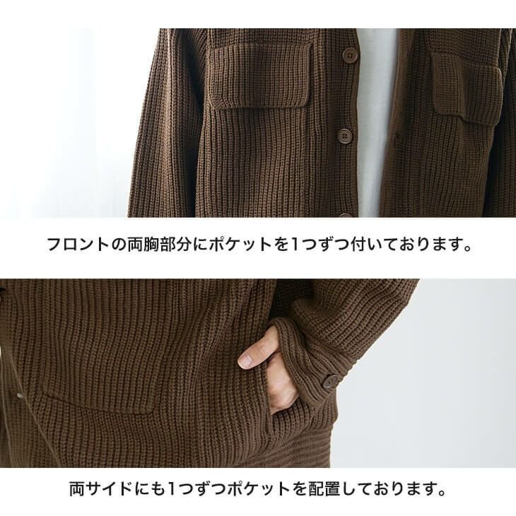 ビッグニットブルゾン ssk6524c