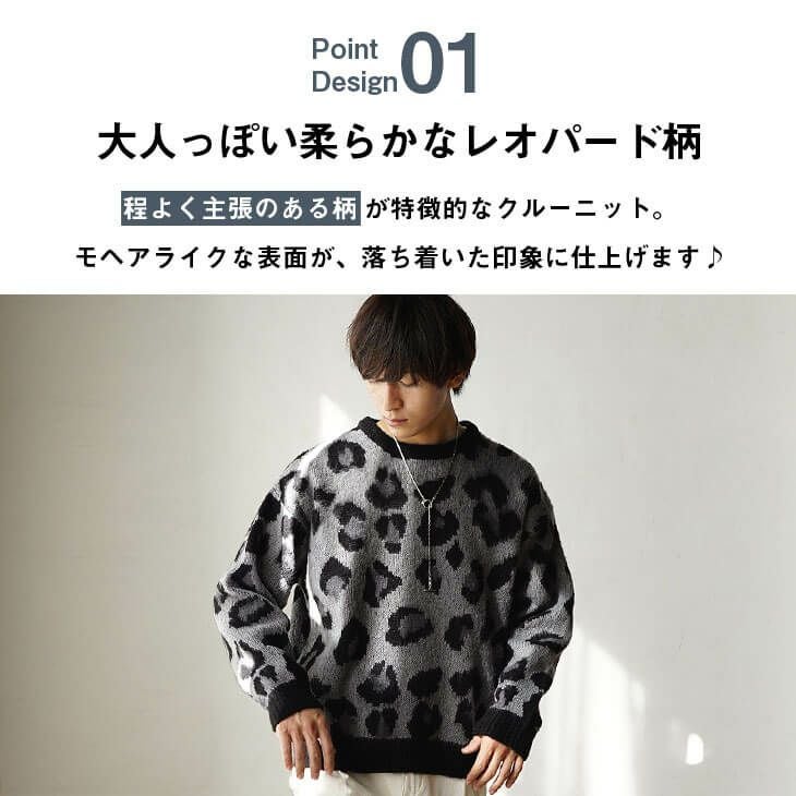 Y-3 レオパード柄 クルーネックセーター Y-3（ワイスリー）の「U LEOPARD KNIT CREW SWEATER（ニット/セーター