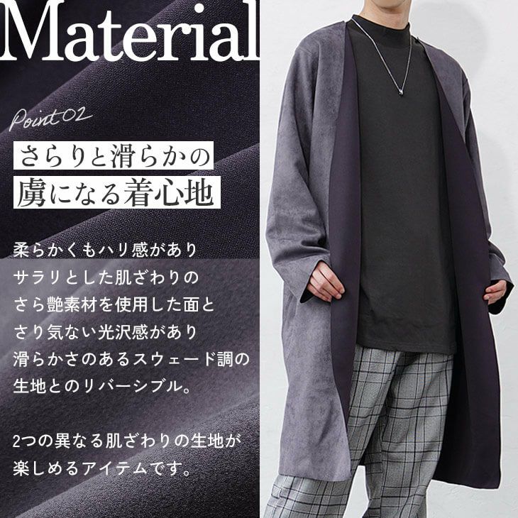 リバーシブルロングカーディガン リバーシブルロングカーディガン