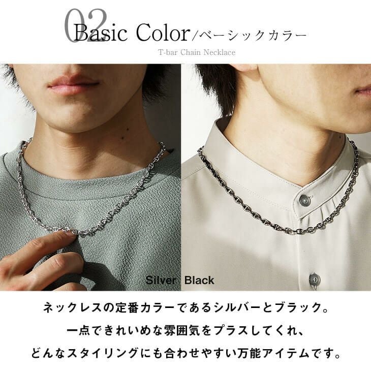 Tバーヘリックスボールドチェーンネックレス