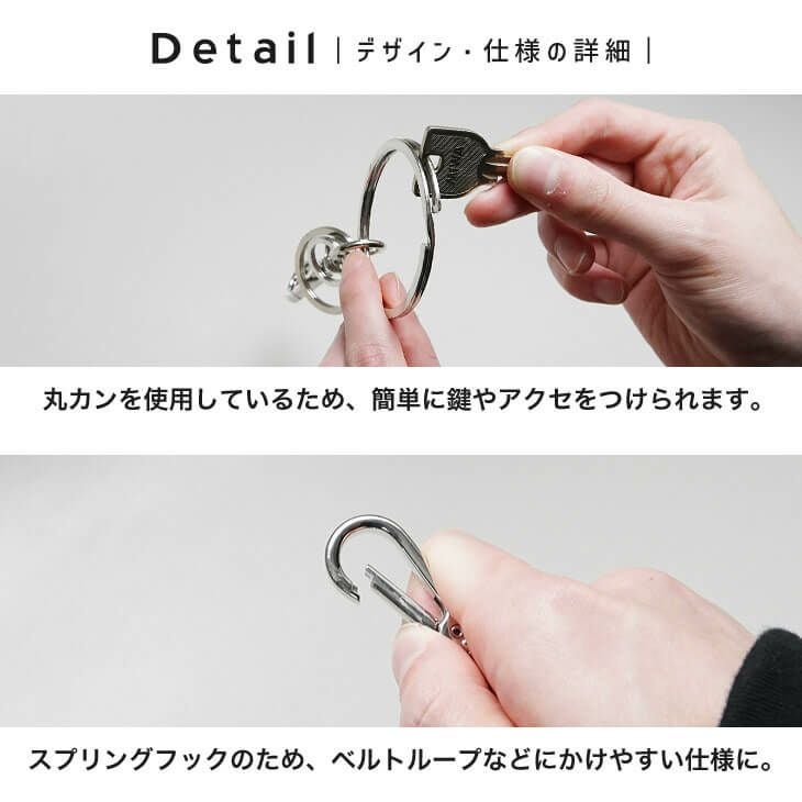 サークルキーリング