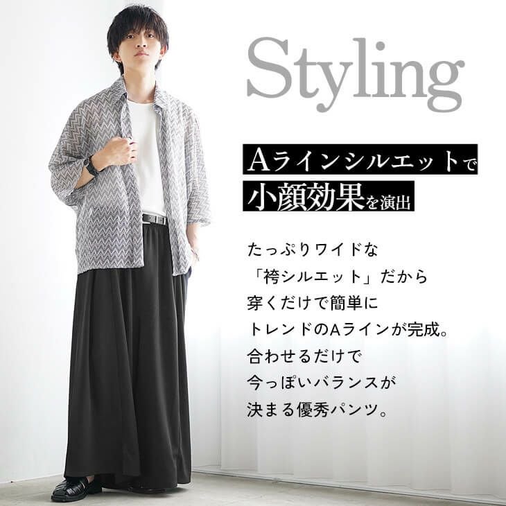 タックワイドバギーハカマパンツ